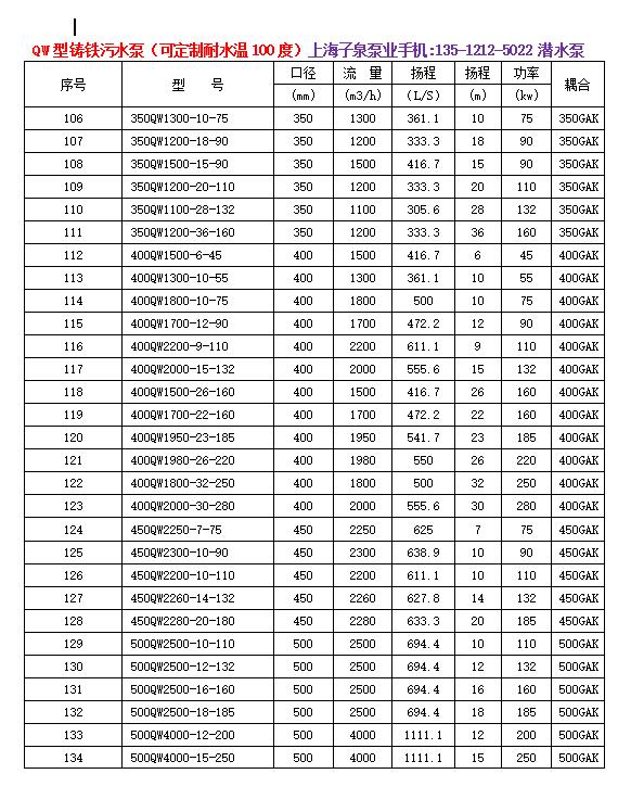 QW 铸铁4.jpg